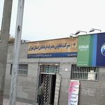 تعاونی مصرف فرهنگیان ساوه