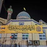 مسجد النبی قشم
