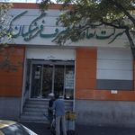 تعاونی مصرف فرهنگیان ساوه