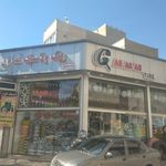 رینگ و لاستیک میثم