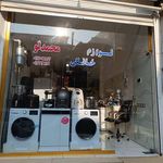 لوازم خانگی بابالو