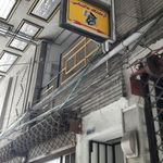 آزمایشگاه خاکشناسی