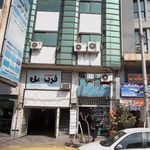 مرکز ترک اعتیاد