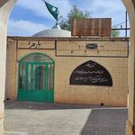 حسینیه سلمقان بیدگل
