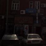 بوتیک آراس
