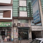 مرکز ترک اعتیاد