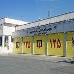 ایستگاه آتش نشانی همت غرب