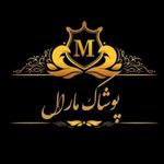 پوشاک مارال