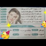 مرکز لیزر و کلینیک زیبایی بهاران