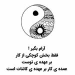 روانکاو  و زوج درمانگر دکتر محیااصغری