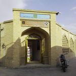 گرمابه نوغه