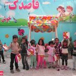 آموزشگاه زبان قاصدک راه مفید