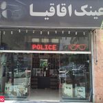 عینک اقاقیا
