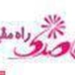 آموزشگاه زبان قاصدک راه مفید