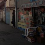 خشکشویی و سفید شویی صابریان