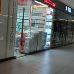 تولیدی شاپرک