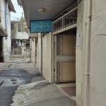 دفتر اسناد رسمی شماره ۱۱۹ بابل
