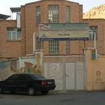 دبستان میثم تمار