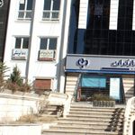 فیزیوتراپی نیاوران دکتر پوپک معتمد وزیری