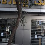 بانک پاسارگاد شعبه امین الملک