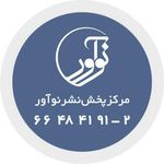 انتشارات نوآور