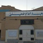 مسجد امام خمینی