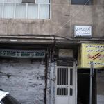 دکتر مهدی نعمت اله