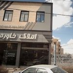 املاک آبسرد