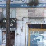 اکادمی زبان های خارجی