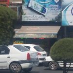 سوپر زعفرون