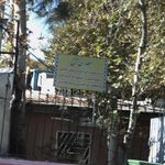 عطاری ترنج