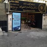 موسسه آموزش عالی آزاد علوم و فنون تهران
