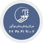انتشارات نوآور