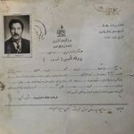 ایستگاه بخور بخور