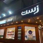 کالای خواب صفاریان