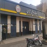 بانک ملی ایران شعبه کوی هفدهم شهریور
