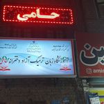 آموزشگاه زبان آثار