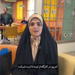 مرکز تخصصی کراتین شمال