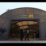 ایستگاه متروتئاتر شهر