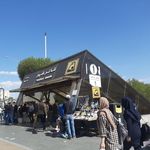 ایستگاه متروتئاتر شهر