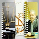 وکیل حسین بشری