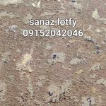 پتینه ی ساختمان و میکروسمنت سانازلطفی