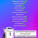 دکتر زنان و مامایی آسمان