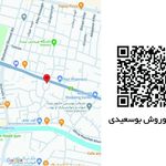 خدمات روان‌شناسی و مشاوره دکتر بوسعیدی