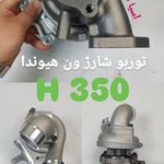 آسیا توربو