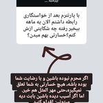 وکیل دادگستری _بهناز عبادی