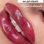 سالن زیبایی آناهید