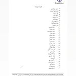 کلینیک دندانپزشکی دریای نور