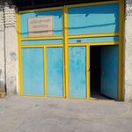 آتا درب قم