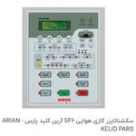 فروشگاه برساد انرژی